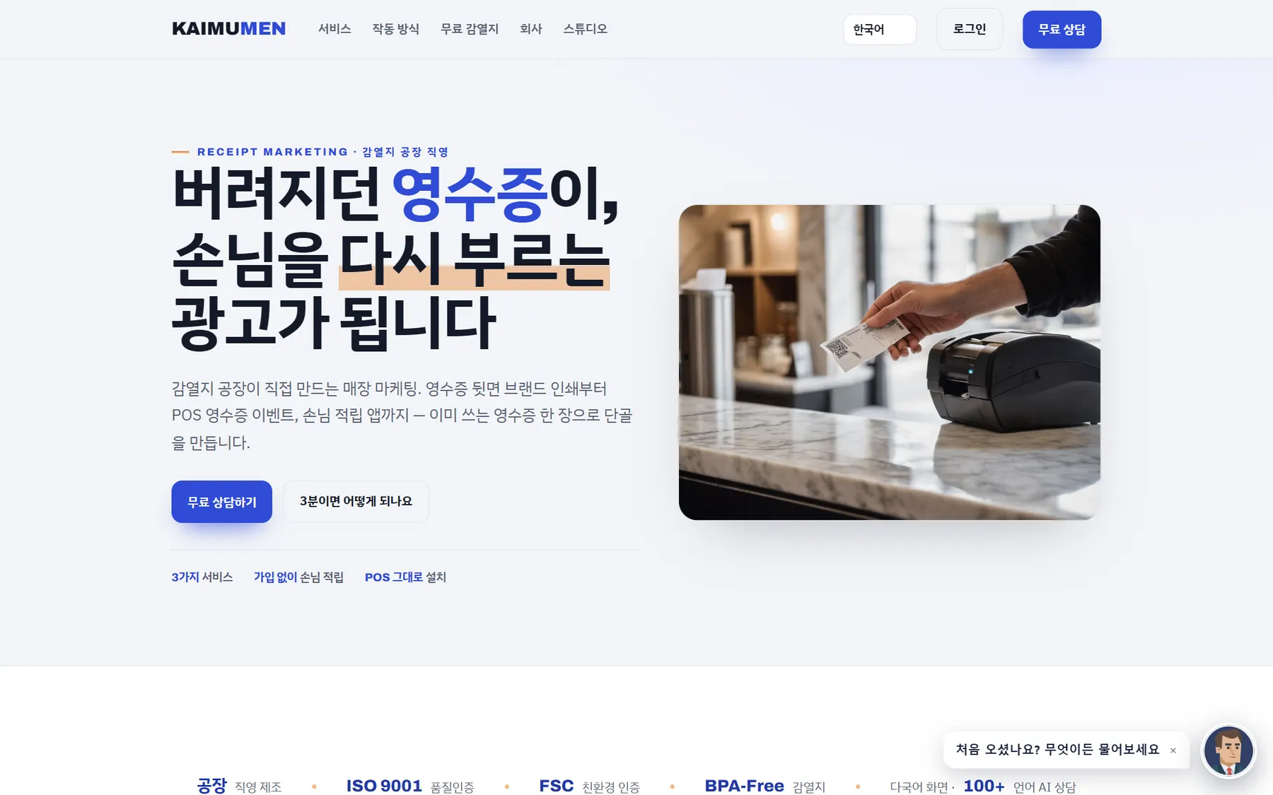 제조사 사이트 화면